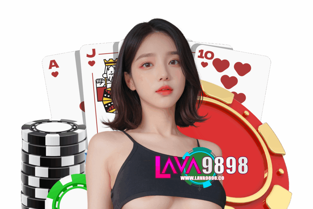 lava9898 สมัคร